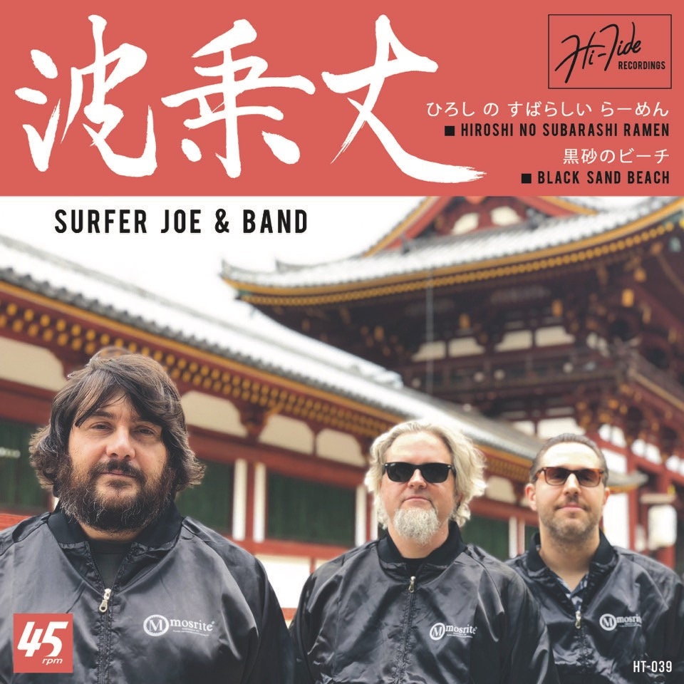 Surfer Joe & Band “Hiroshi No Subarashi Ramen / Black Sand Beach” Single